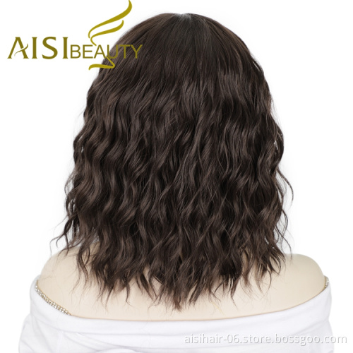Aisi Beauty Wholesale Glueless Bob Curly Wave Beauty Cheapest Top Quality Short Cheap Mixed Brown And Black Lace Front Wig